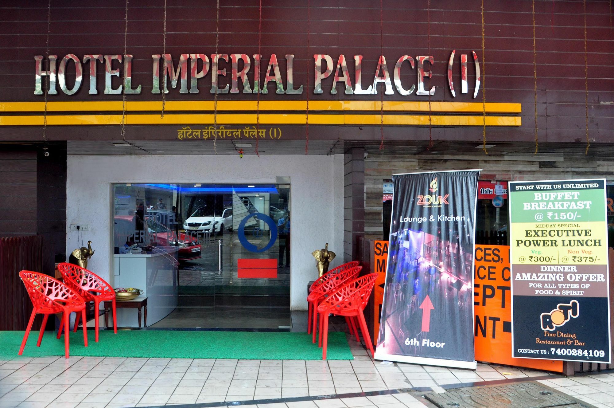 Hotel Imperial Executive, Andheri Mumbai Ngoại thất bức ảnh